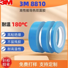 3M�����p���z��:3M8805;3M8810;3M8815;3M8820 3M8940,3M8943