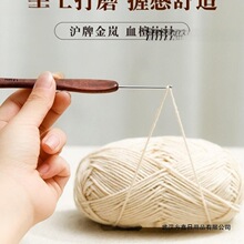 檀木钩针工具血金岚沪牌标准柄手工防滑Ⅰ针头微钩编织毛衣毛线