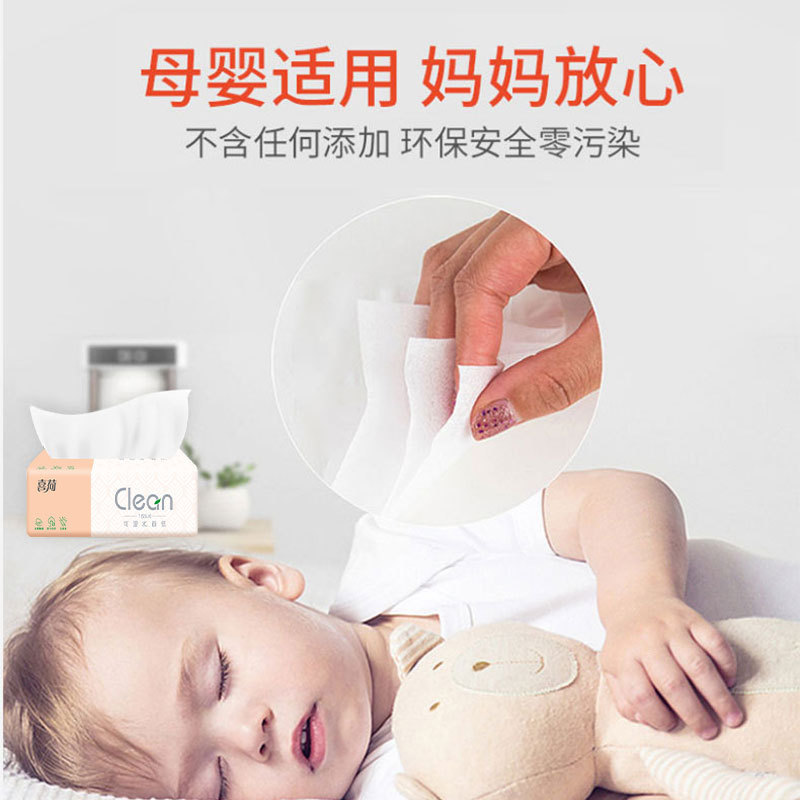 Tissue paper, whole box wholesale, toilet paper towels, facial tissue, napkins, mother and baby paper, portable packaging manufacturer wholesale