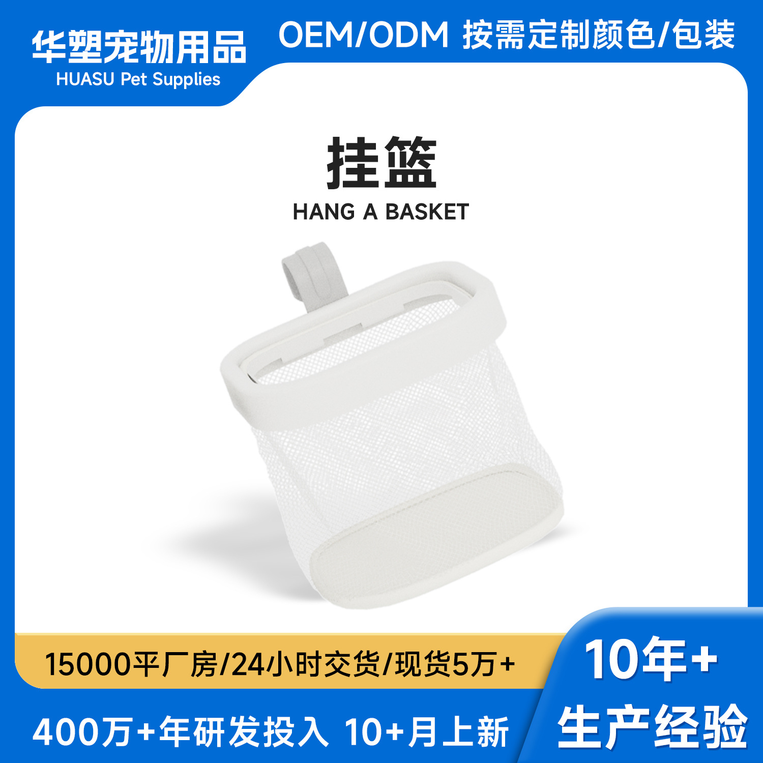 定制宠物围栏收纳筐狗狗玩具整理筐狗笼子悬挂式储物盒杂物筐华塑
