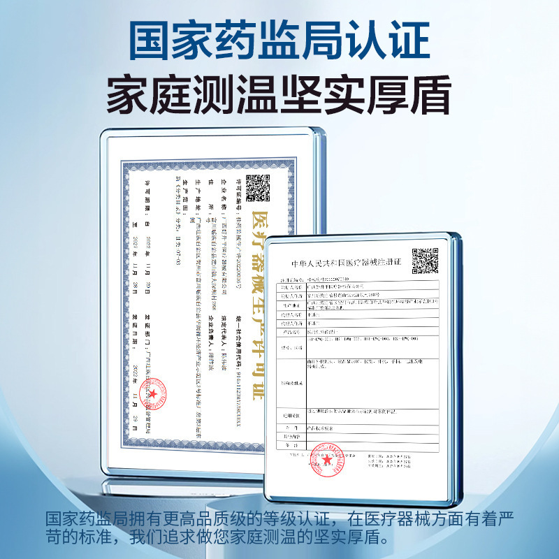 ひまわり医療耳式体温計、赤ちゃん専用精密額体温計、家庭用電子体温計、子供用体温計|undefined
