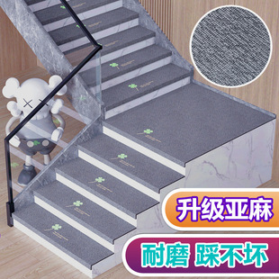 实木楼梯垫踏步垫防滑家用免胶自粘地垫地毯 旋转台阶贴室内满铺-阿里巴巴