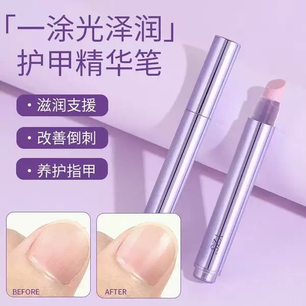 Nail Care Essence Pen for Repairing, Nourishing, Polishing Nail Edges, Exfoliating, Preventing Hangnails, Removing Dead Skin, and Enhancing Nail Shine