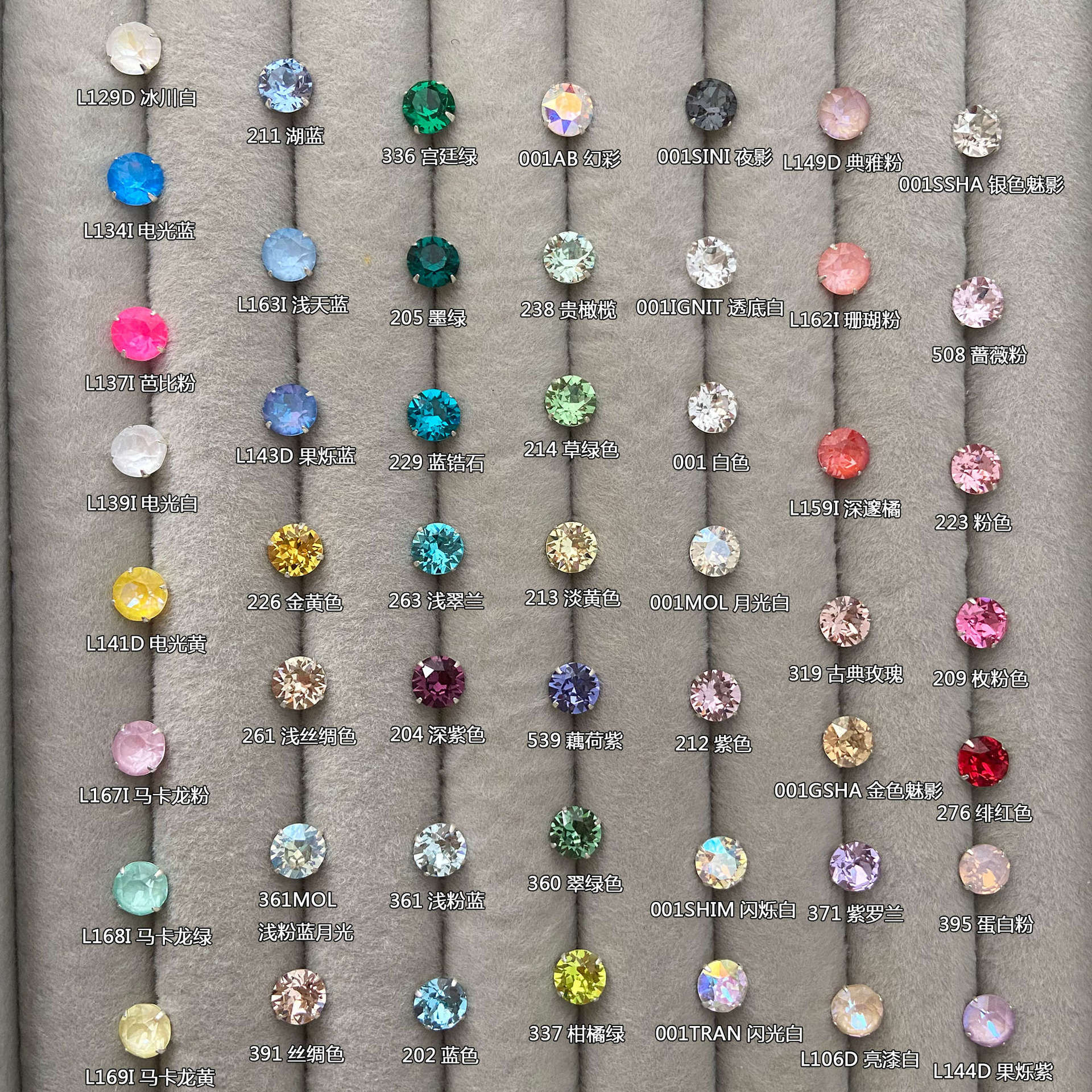 L144D 과일 빛나는 보라색 6.3MM 다이아몬드