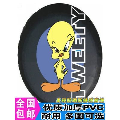 Spare wheel cover | cover, tire protection cover