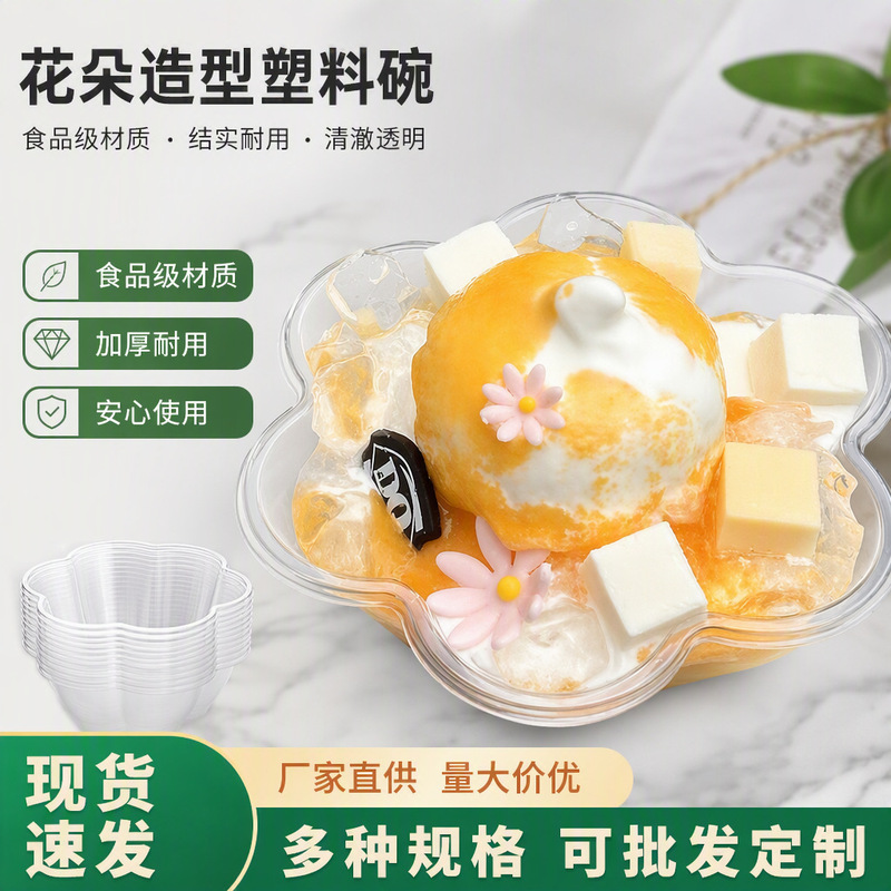 Snowflake ice bowl, popular online, disposable PET plastic bowl for shaved ice and fried yogurt, Thai-style 500ml petal bowl