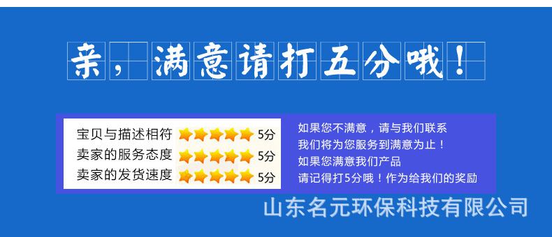 地埋式_18.jpg