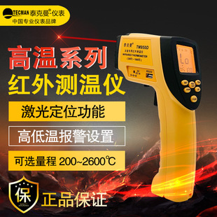 ̩����TM950D�ߜ��ֳ��ھ����Üy�؃x �t��y���Fˮ�ˮ�~ˮ�ض�