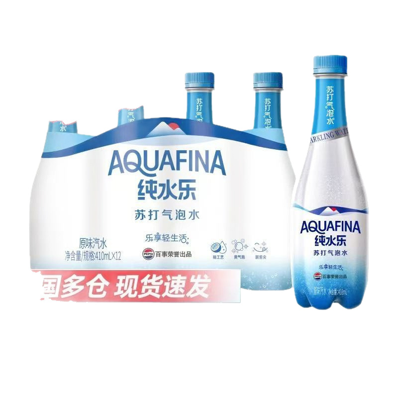 Pure Water Sparkling Water Whole Box Commercial Original Carbonated Drink Alkaline Soda Water One Gas Water 5