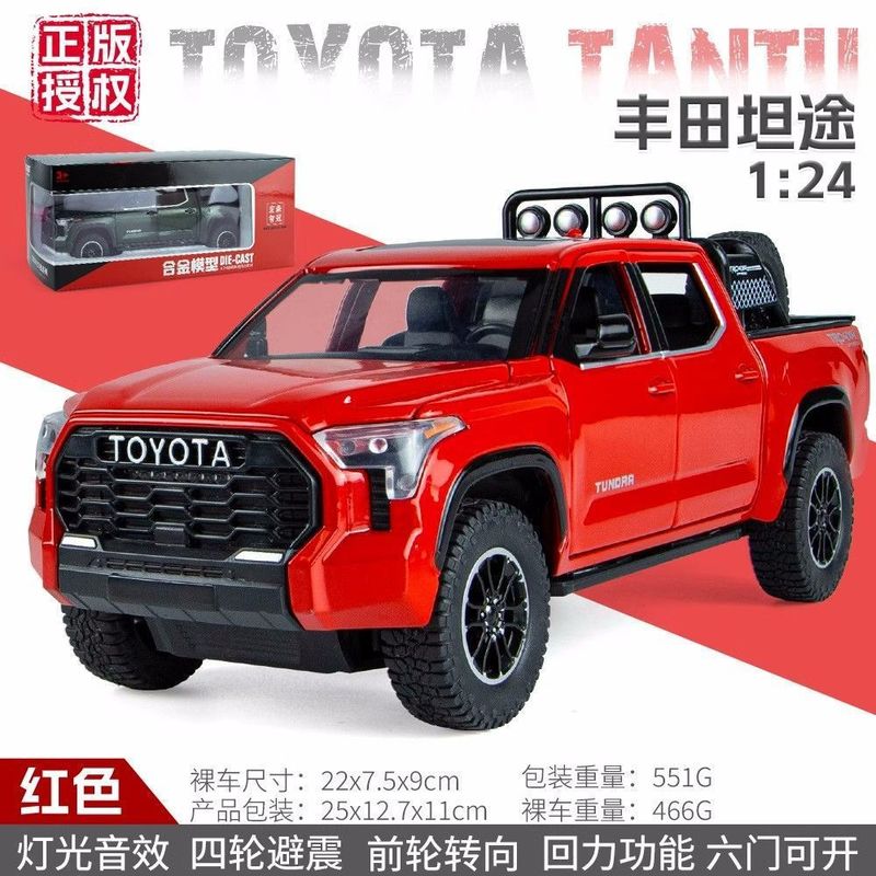 Weili 車モデル 1:24 ロールス・カーランド合金オフロード車効果音モデル装飾品音と光プルバックおもちゃドロップシッピング|undefined