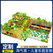 室内森林主题系列儿童淘气堡乐园定制商场大型游乐场蹦床设备订做