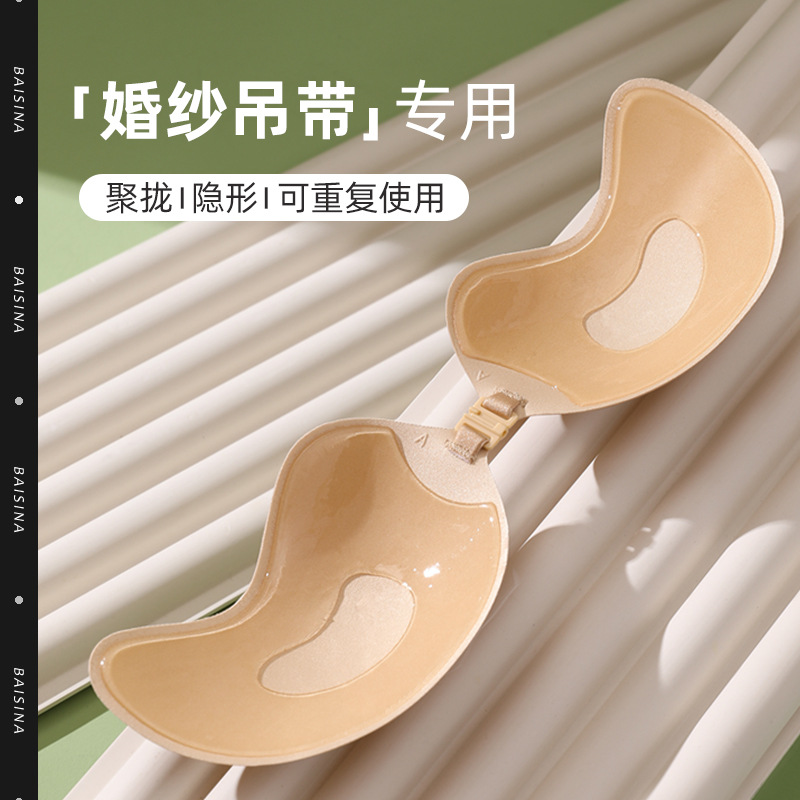 Pegatinas en el pecho de las mujeres de verano Delgado pecho grande y pequeño empuja hacia arriba el pecho soporte mamario pegatinas Correa vestido de novia anti-Bump sujetador de silicona invisible