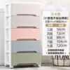 37cm wide macaron thickened hollow frame