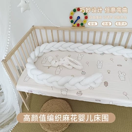 抱被抱毯;床围;其他婴童床品