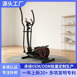 跑步机;其他健身器材;健身车