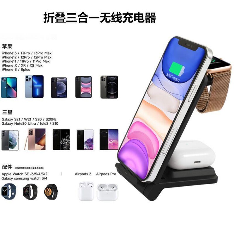 Private Model 15W Wireless Charger Fast Charging Foldable Three-In-One Suitable for Apple Phones and Earphones Wholesale Portable