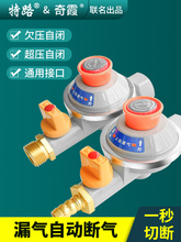 ȼ��ܵ����]�y������Ȼ��©���ԄӔ���ȼ�����Ƿ�����o�y