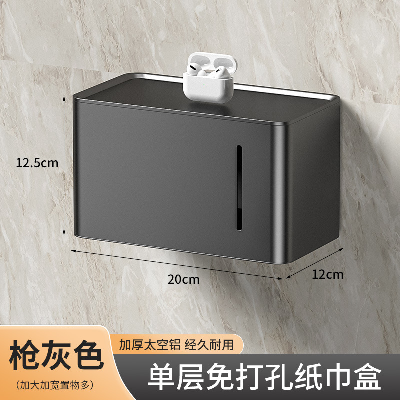 [Flagship Guns] Waterproof single layer is lengthened