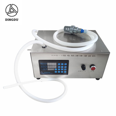 [YHG-1 电动化工泵盐酸洁厕灵洁厕剂分灌装机]