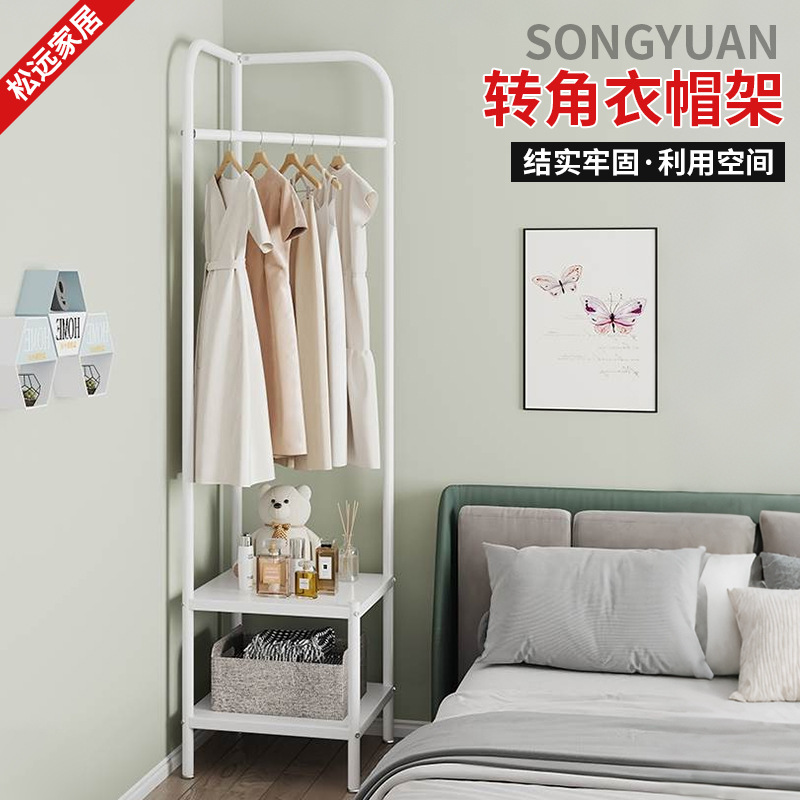 Corner Coat Rack Bedroom Home Clothes Rack Storage Rack Triangle Storage Rack Floor-Standing Vertical Coat Rack