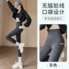 Dark gray nylon