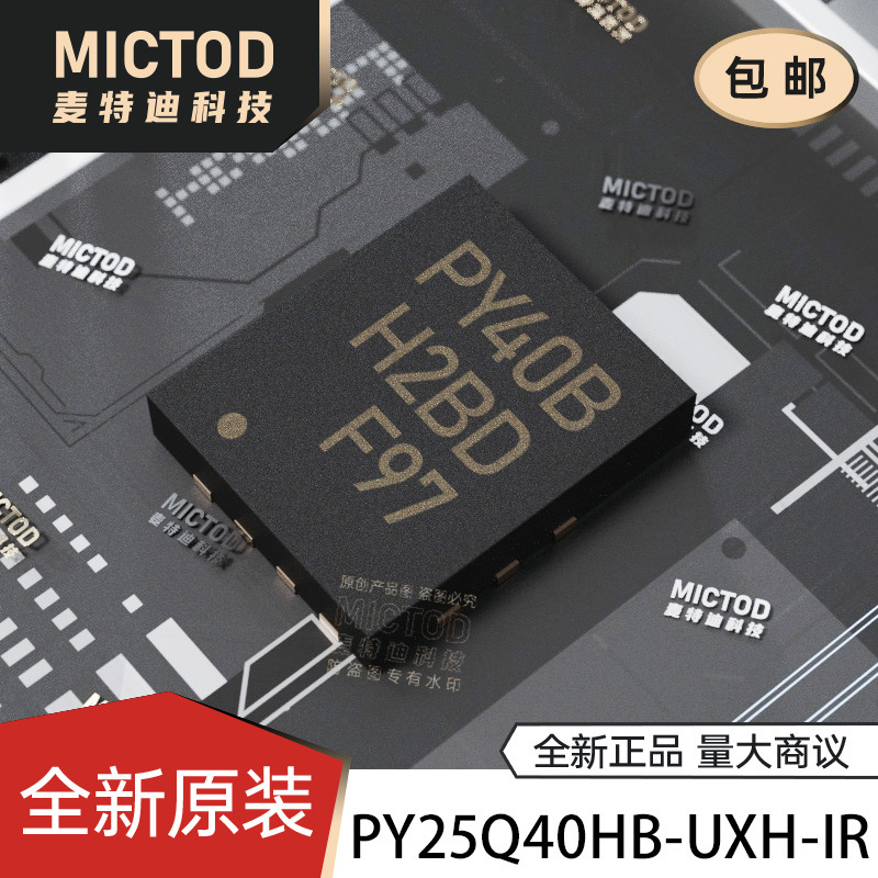 Py25q40hb-uxh-ir Uson-8 2x3 Nor Flash Original Genuine