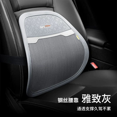 Sedentary Lumbar Support Cushion, Car – Waist support - elegant-gray-1-waistrest