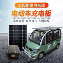 太陽能電動車光伏發電48V60V72V三輪電動車太陽能電池板充電升壓