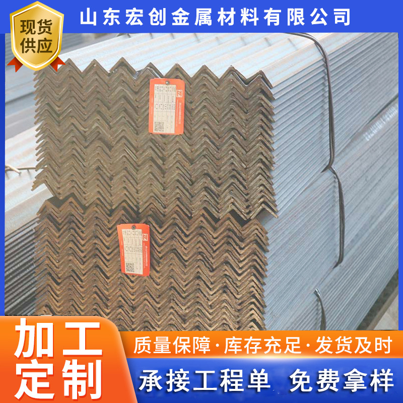 镀锌角钢批发63*6350*50建筑幕墙装饰广告牌切割冲孔三角铁碳钢