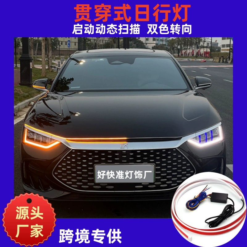 Производитель источника, динамическое сканирование через тип с рулевыми дневными ходовыми огнями, модифицированные автомобильные фары с длинными и короткими регулируемыми фарами на капоте