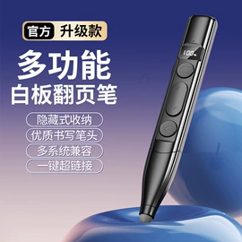 迷你电风扇;USB风扇;手机支架