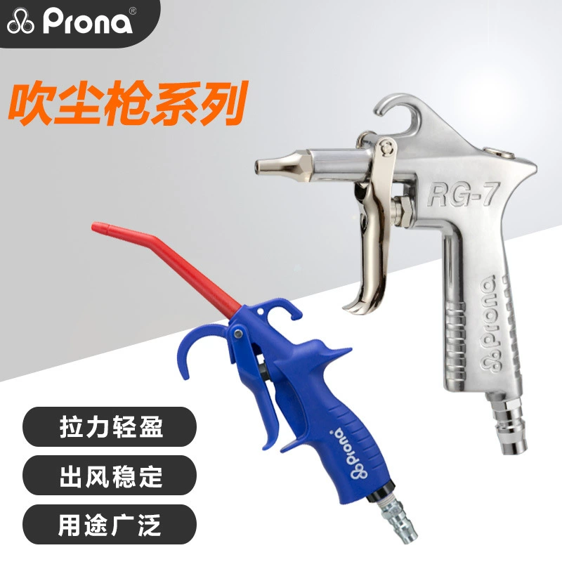 PRONA Polaroid RG-7 серия пылеуловителей RP пластиковый пневматический пистолет оборудование для нанесения покрытия аксессуары инструменты