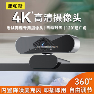 �¿�4K������X�z���^����̨ʽ�C�ϾW�n����ֱ�����ùPӛ���zӰ�^