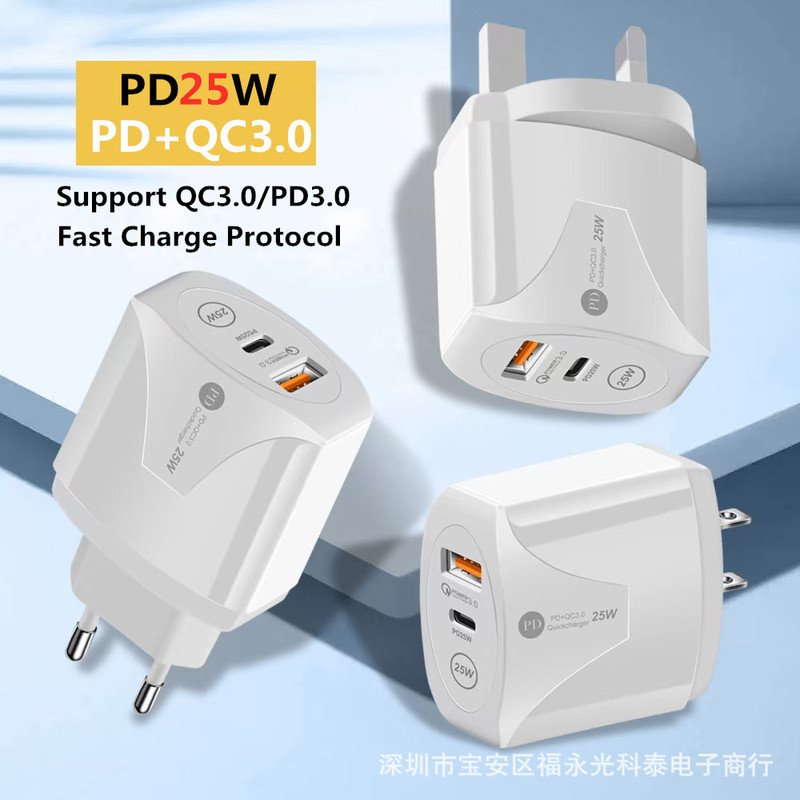 PD25W + QC3.0 3.1A dual USB fast charging mobile phone charger single port USB with PD charging head travel charging PD25W + QC3.0 3.1A dual USB fast charging mobile phone charger single port USB with PD charging head travel charging