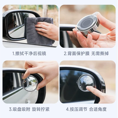 Type Small Round Mirror for | Large field of view rear view auxiliary mirror