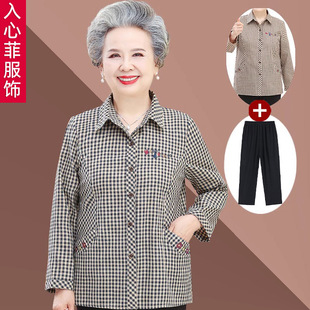 Middle-aged and old mother spring long sleeve plaid shirt 60-year-old 7080 grandmother spring and summer old man clothes wife shirt