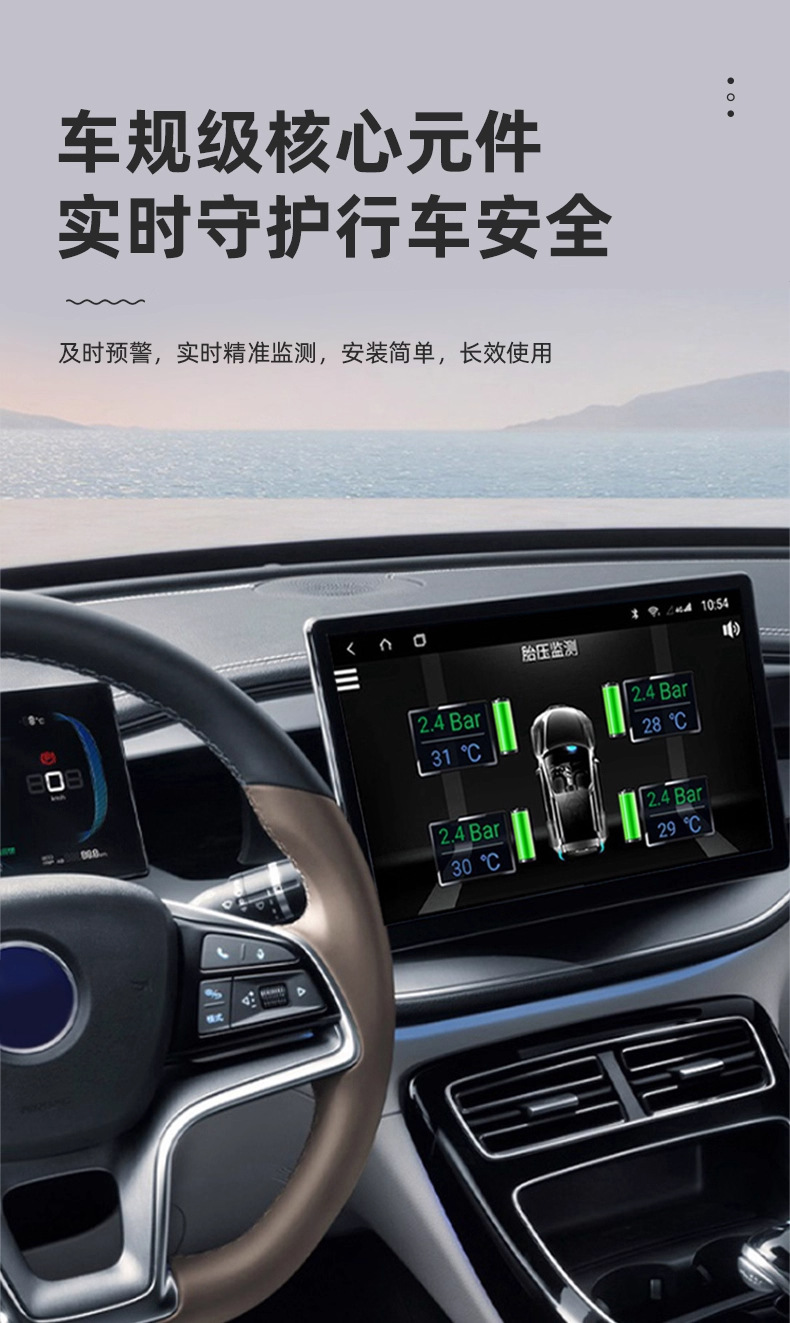 Cross-Border 2025 New Model Programmable Tire Pressure Sensor Universal Car Tire Pressure Monitor Original High Precision