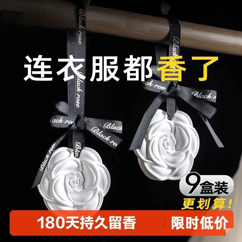 ツバキの花の香りの切れの箪笥の香薫の箪笥の石膏の家庭の寝室の中の女子学生の香りの持続的な車載の高級な香り|undefined