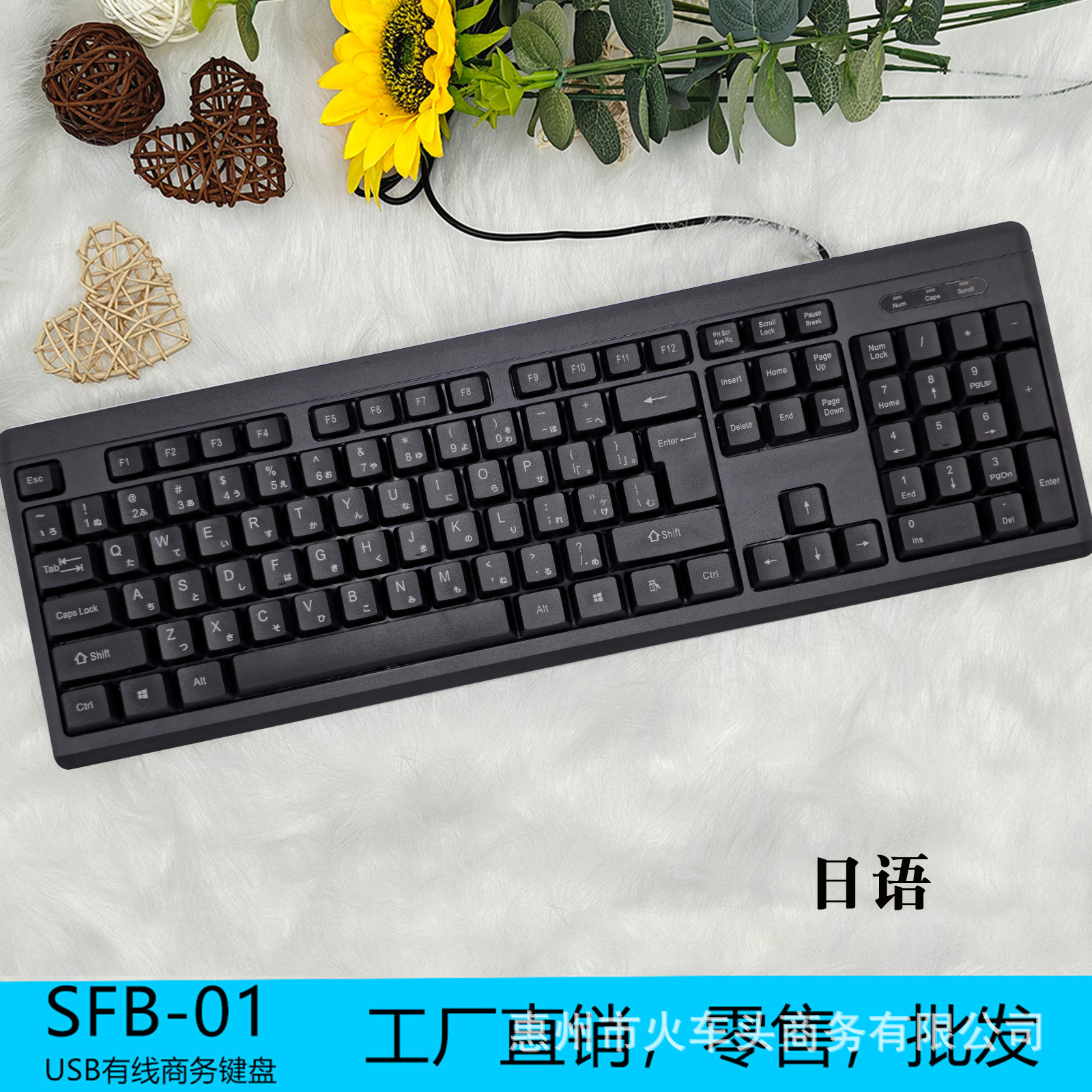 Venta directa de fábrica USB Taiwán idioma tailandés ruso coreano unidad japonesa escritorio de oficina teclado de película con cable