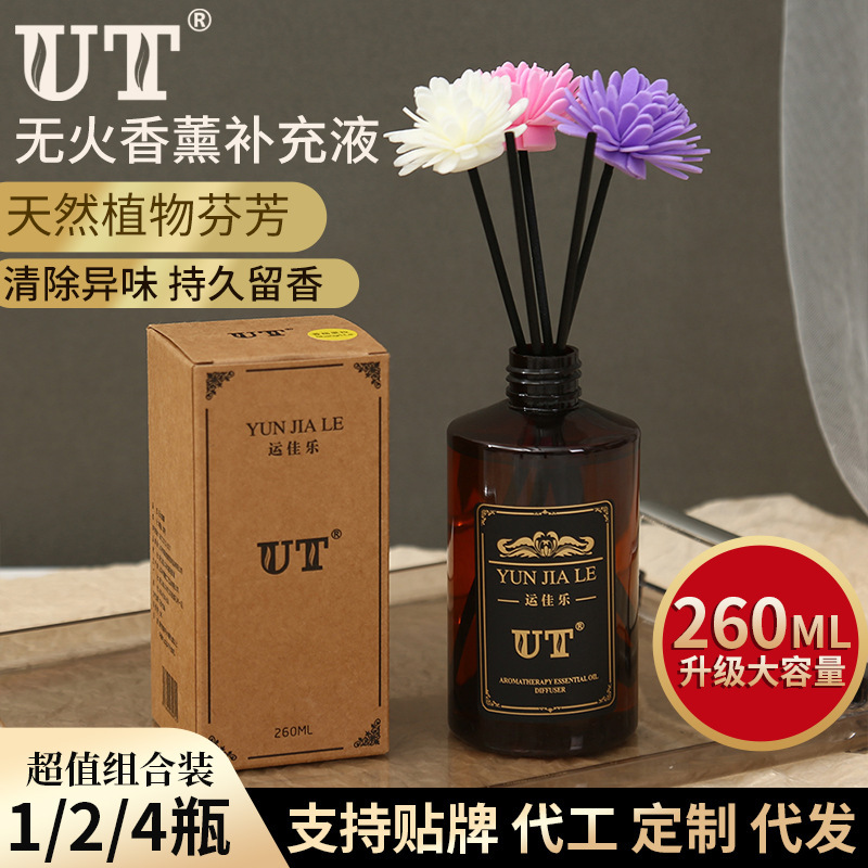 Fire-Free aromatherapy supplement liquid 260ml Gardenia osmanthus genuine goods UT Star hotel household liquid aromatherapy wholesale