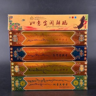 Wholesale Xizang Incense Incense Indoor Tianmu Handmade Ancient Incense Xizang Incense for Buddha Sleeping Incense Incense Household