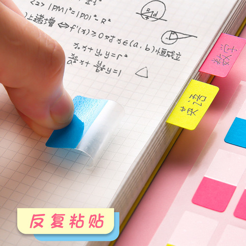 Post-it note index label note paper can be written sticker mark bookmark classification index paging N times strong stickiness