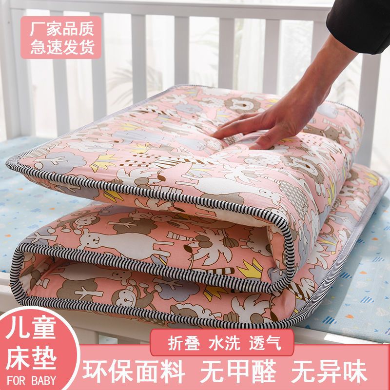 幼儿园床垫加厚婴儿被褥儿童垫子宝宝午睡被子可折叠机洗褥子代发
