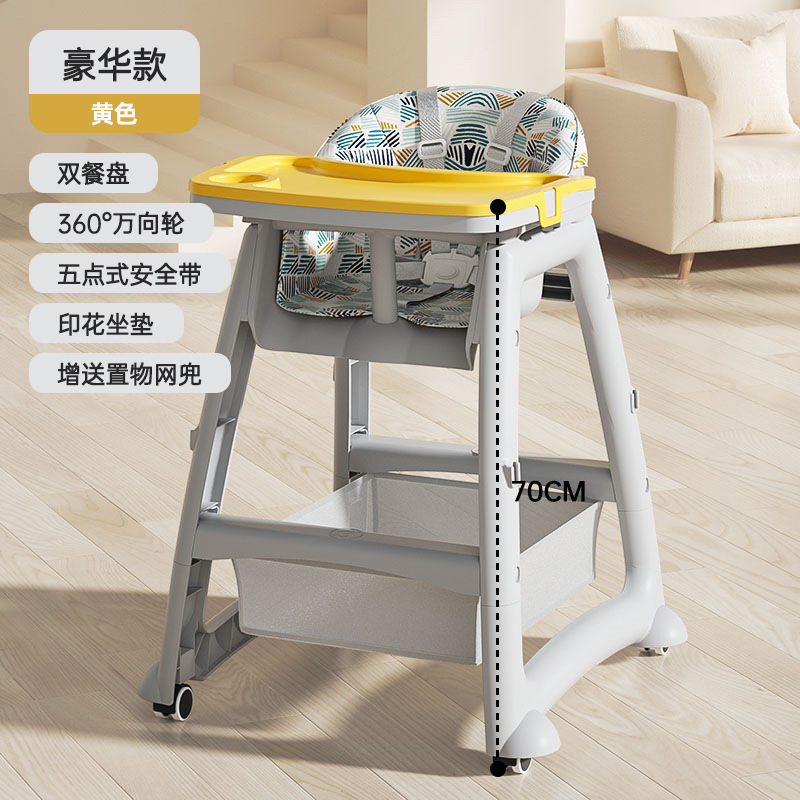 多機能テーブルと椅子商業ホテル卸売子供用ベビーダイニングチェアシートKFCベビーダイニングテーブルレストラン|undefined