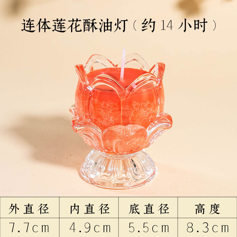 酥油灯供佛灯家用莲花蜡烛灯座24小时供灯底座无烟蜡烛灯供佛灯盏|undefined