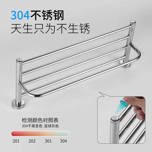 Engineering 304 stainless steel towel rack hotel bathroom storage rack without drilling bathroom bath towel rack hardware hook