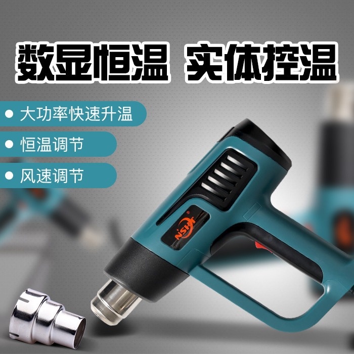 美式110V热风枪1600W调温工业级热风枪汽车贴膜烤枪热缩膜