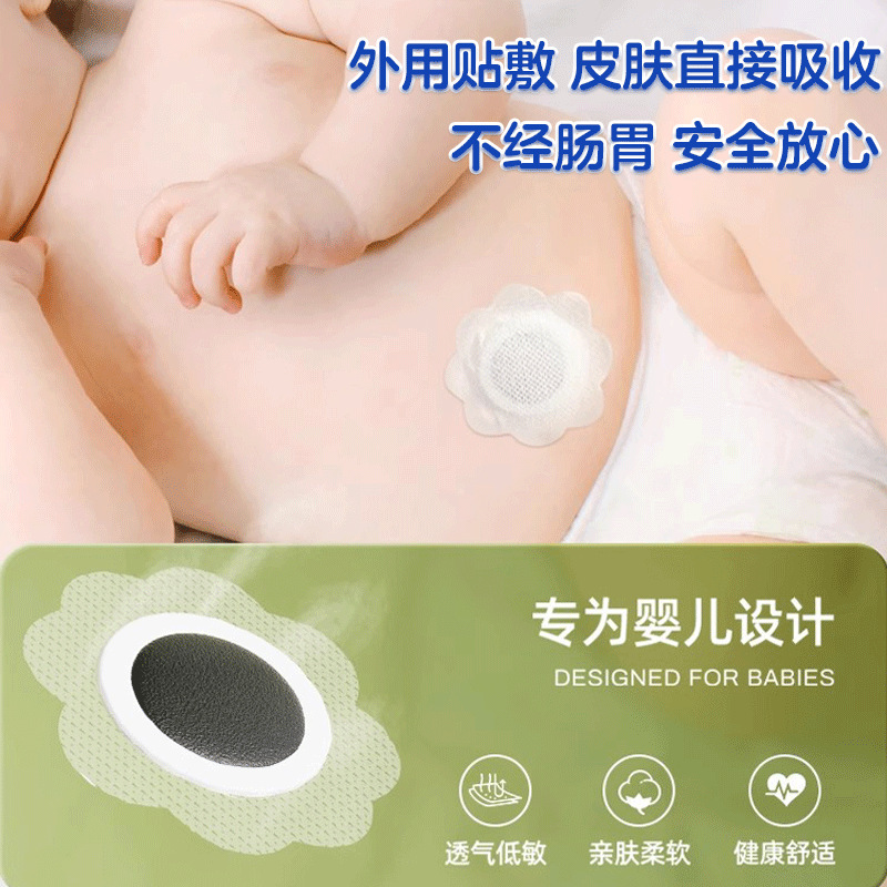 葵の花の赤ん坊の子供の成人の便秘は食べ物を蓄えて消化します。|undefined