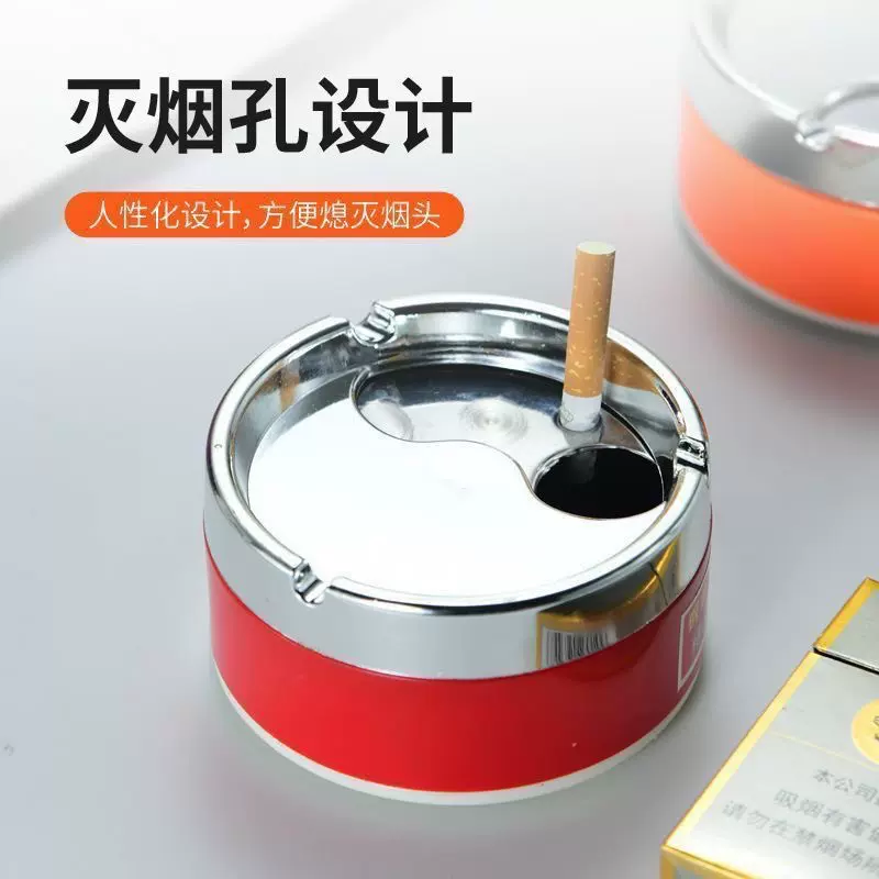 新创意烟灰缸带盖带有盖子的烟灰缸客厅家用车用带盖小巧室内防摔