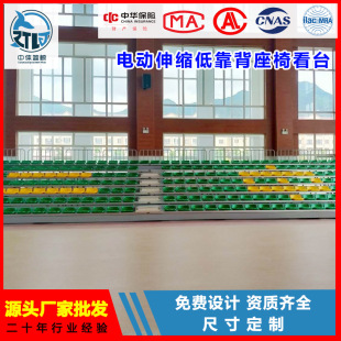 Electric Retractable Climbing Table Blow Molding Climbing Seat School Stadium Basketball Hall Front Flip Board Manual Retractable Climbing Table